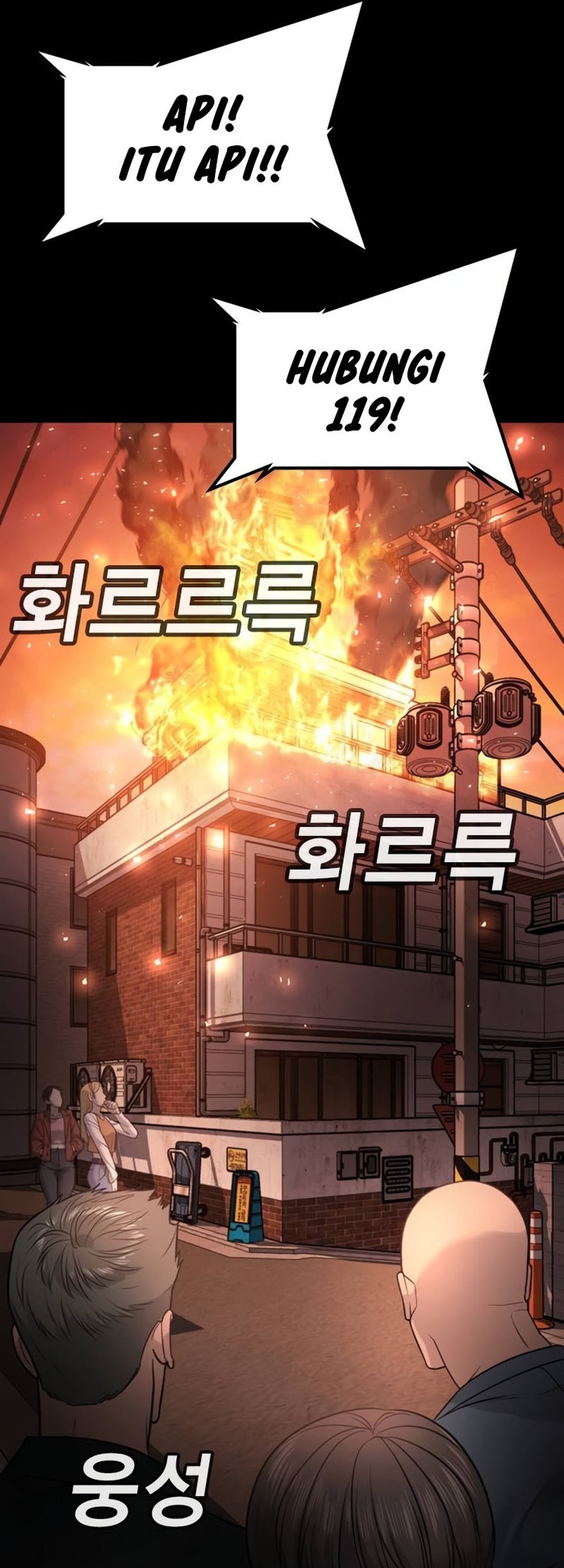 Goo Se Ra Chapter 19 Gambar 107