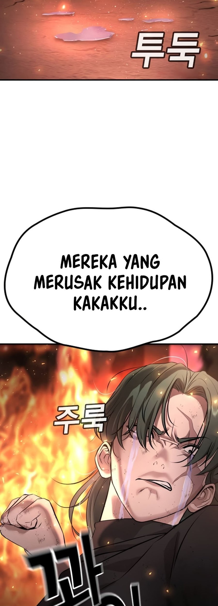 Goo Se Ra Chapter 19 Gambar 129