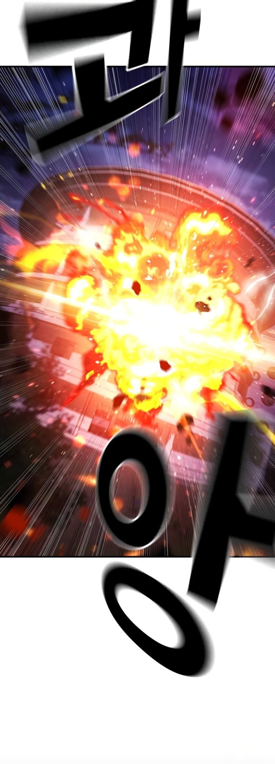 Goo Se Ra Chapter 19 Gambar 11