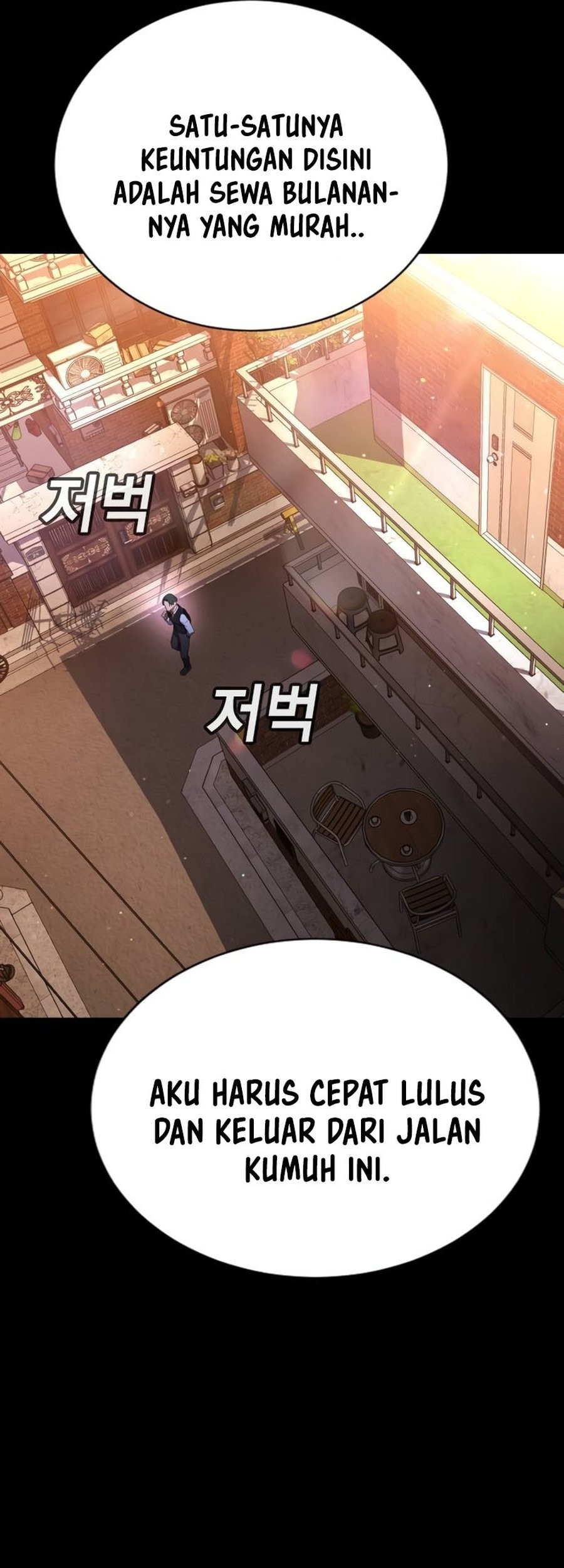 Goo Se Ra Chapter 19 Gambar 17