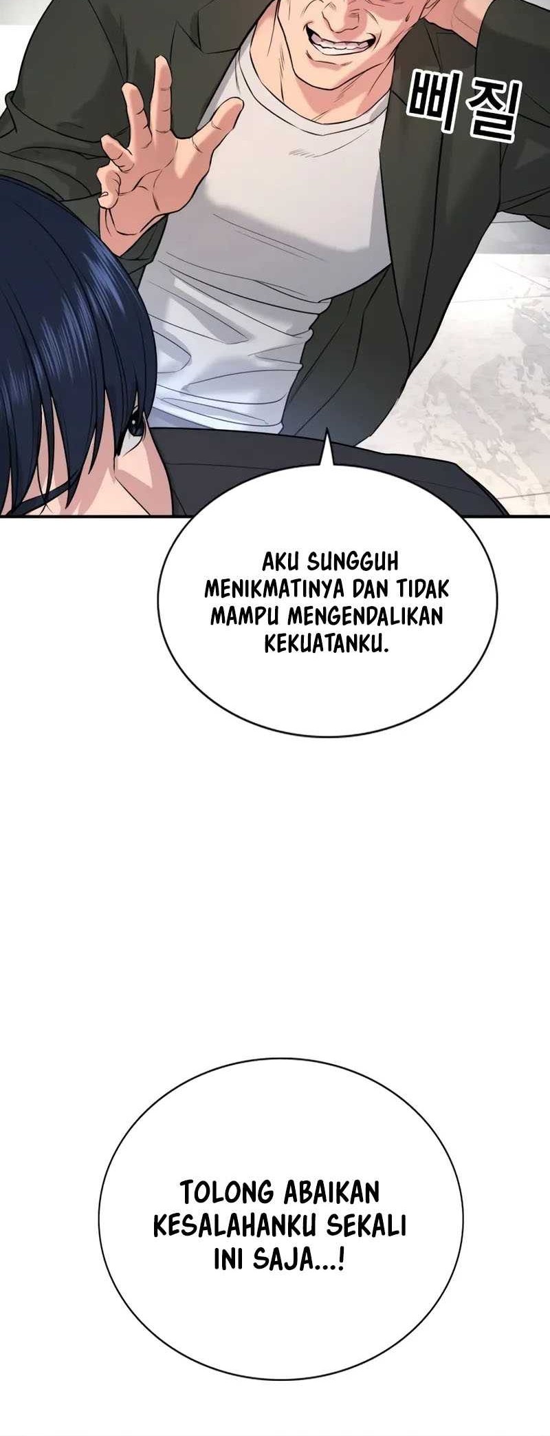 Goo Se Ra Chapter 2 Gambar 37