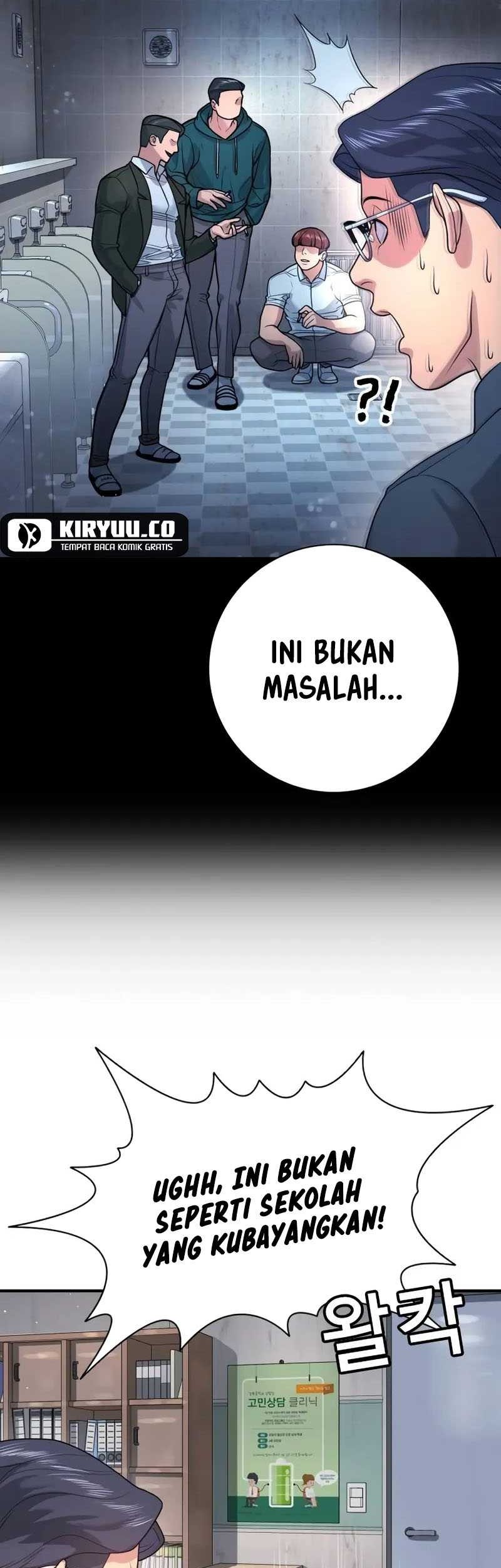 Goo Se Ra Chapter 2 Gambar 44