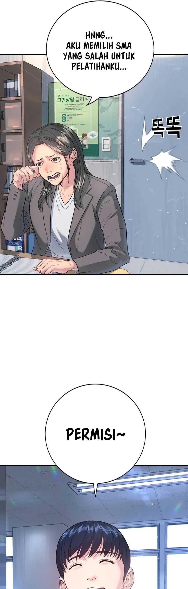 Goo Se Ra Chapter 2 Gambar 46