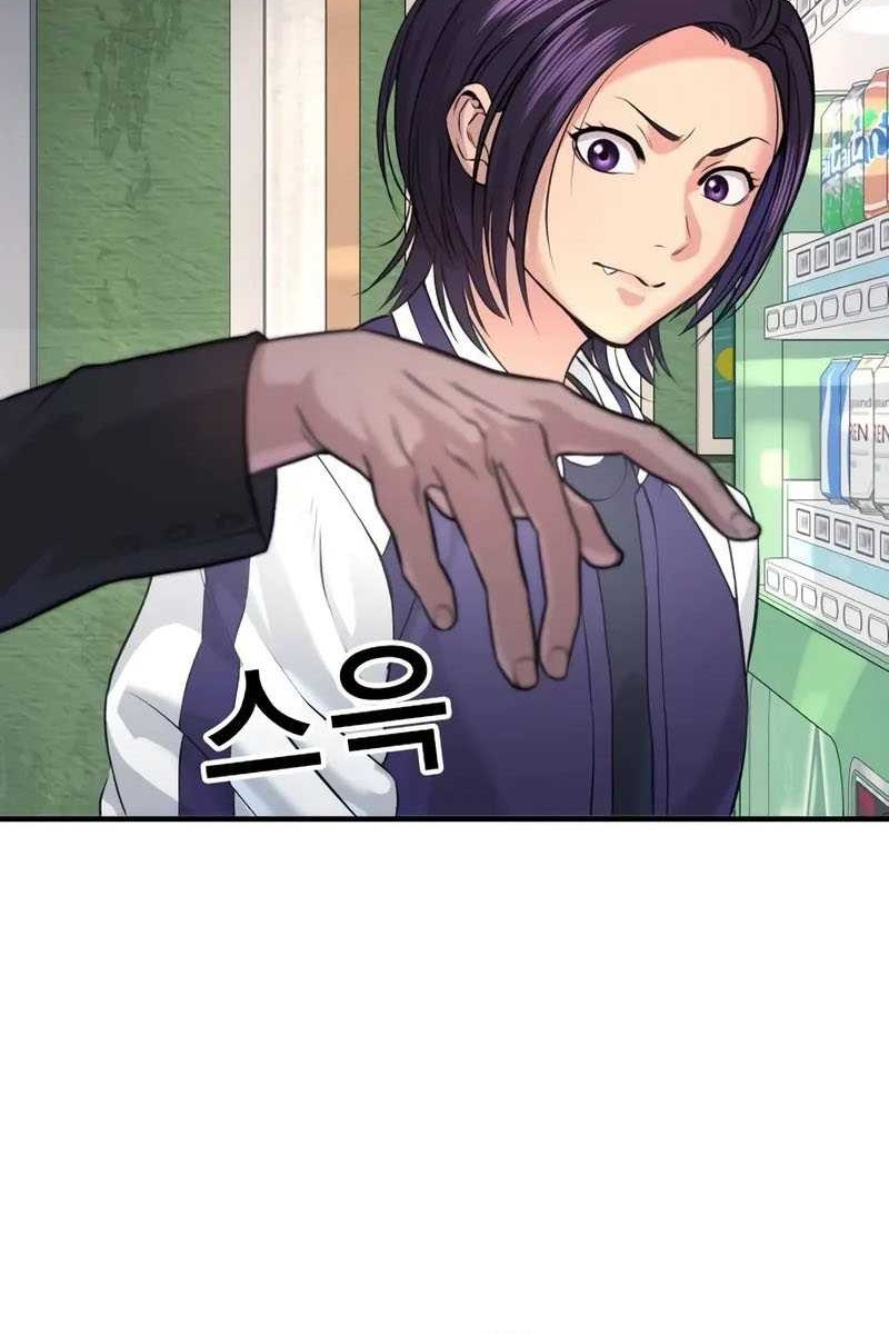Goo Se Ra Chapter 2 Gambar 61