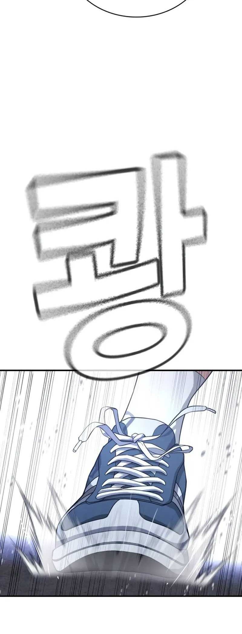 Goo Se Ra Chapter 2 Gambar 117