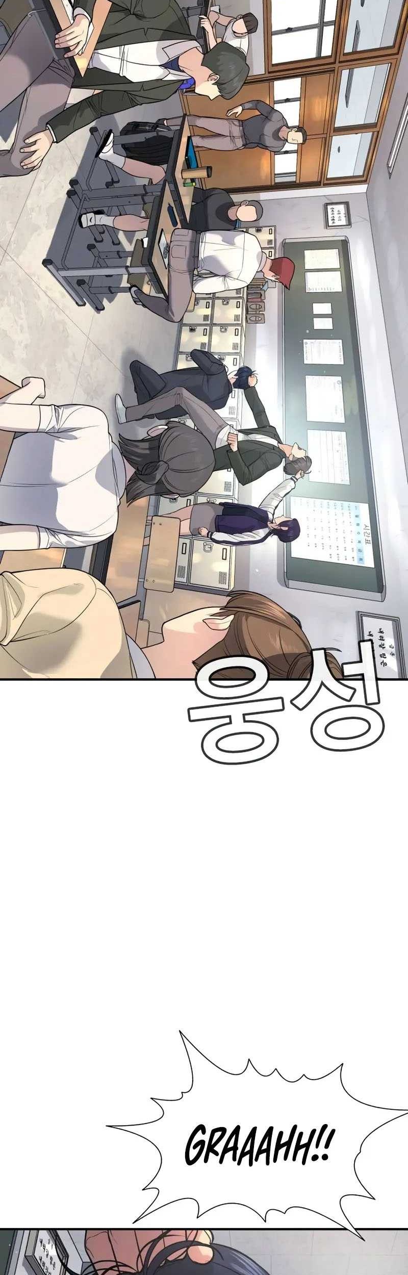 Goo Se Ra Chapter 2 Gambar 20