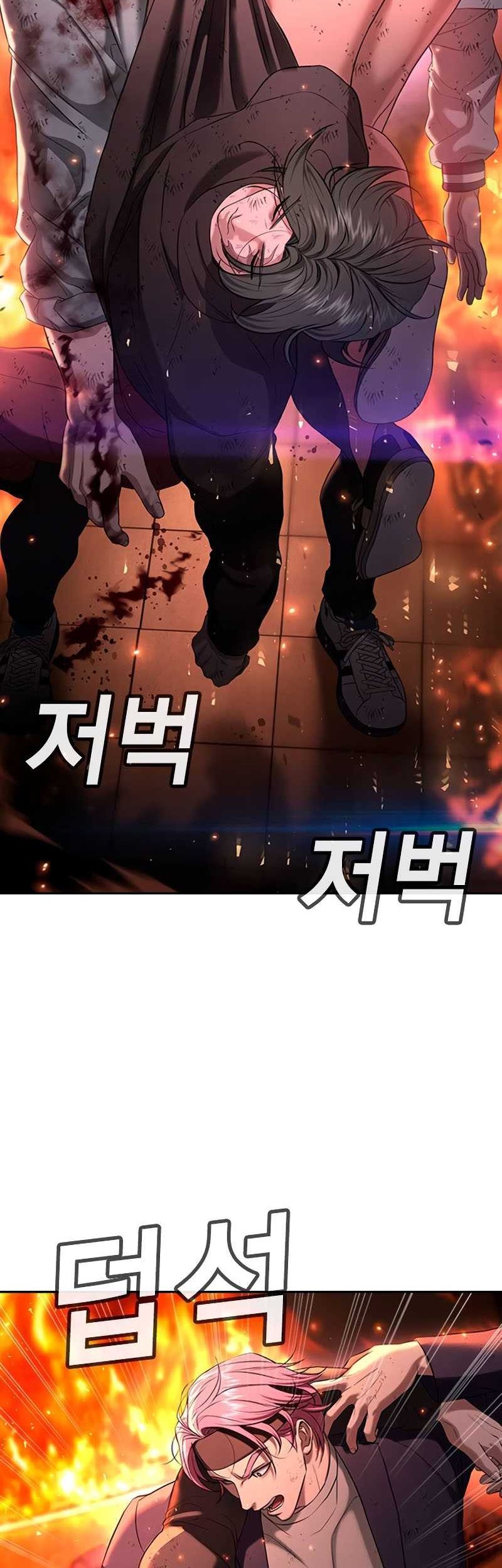 Goo Se Ra Chapter 21 Gambar 5