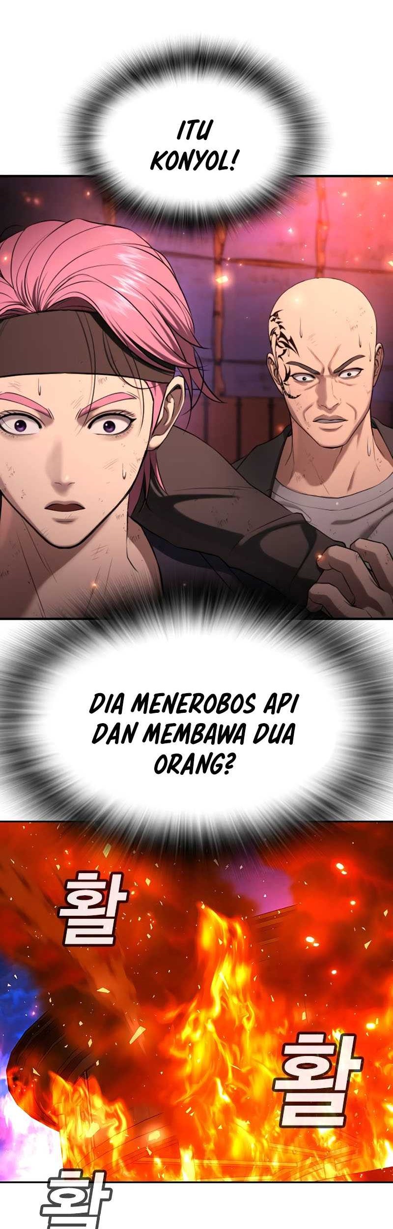 Goo Se Ra Chapter 21 Gambar 9