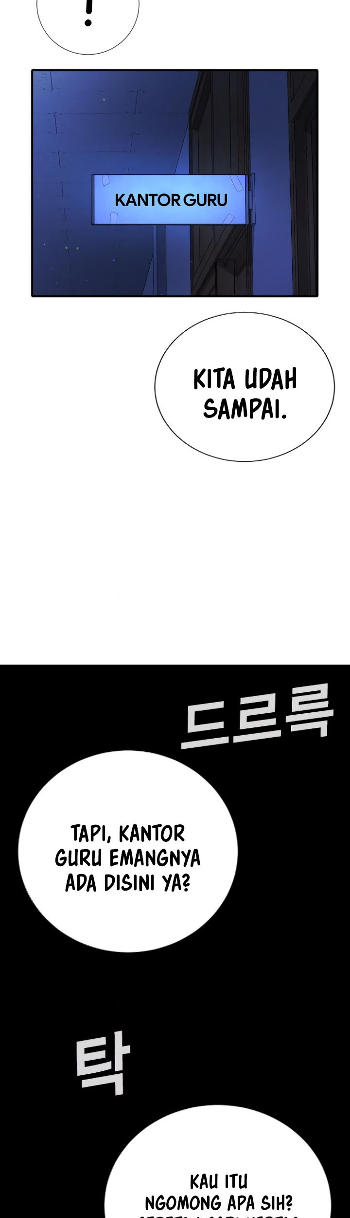 Goo Se Ra Chapter 22 Gambar 51