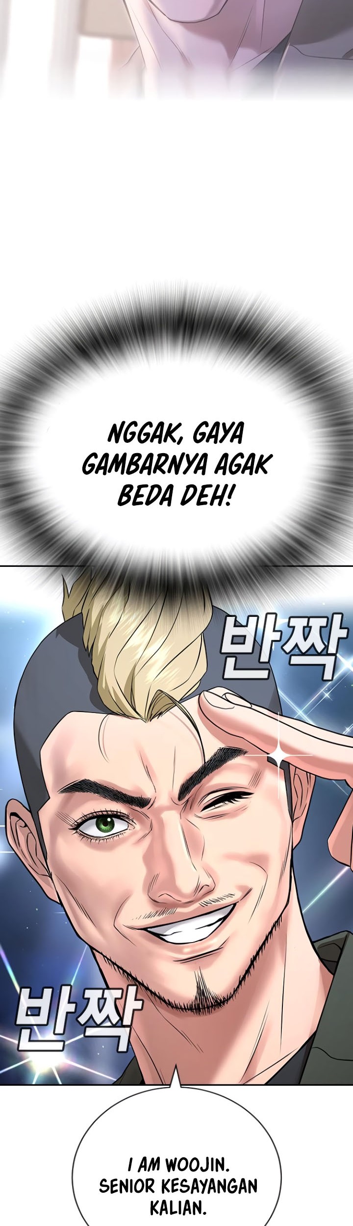 Goo Se Ra Chapter 22 Gambar 69