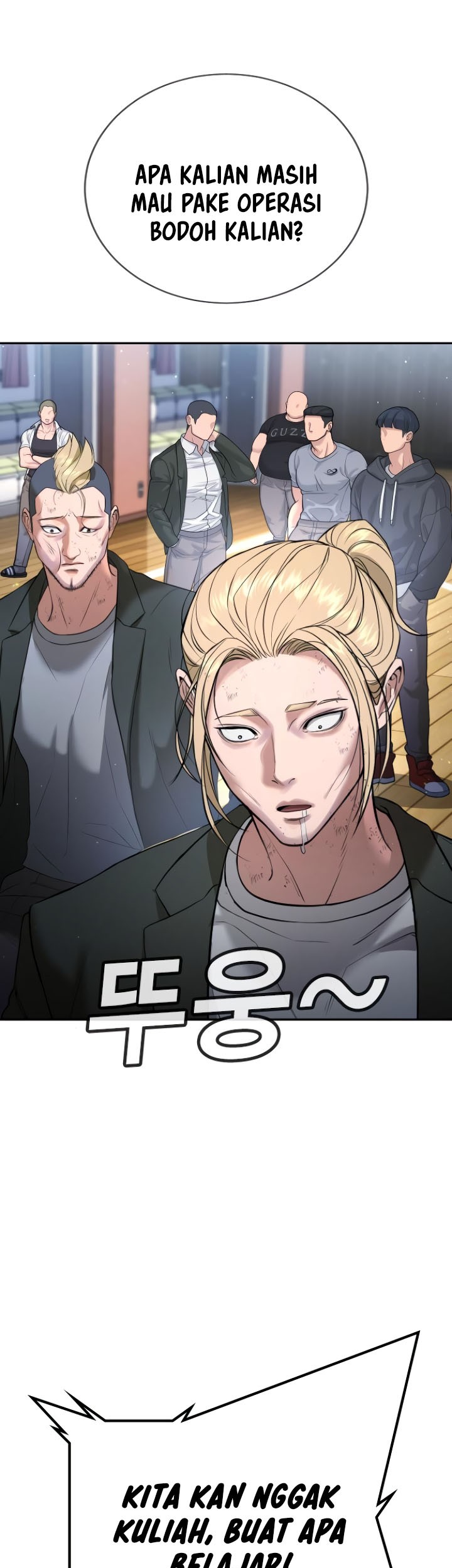 Goo Se Ra Chapter 22 Gambar 74