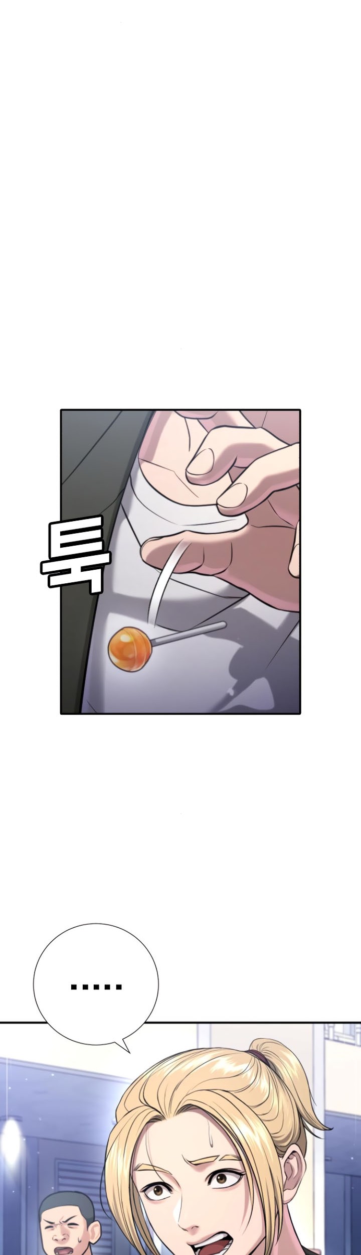Goo Se Ra Chapter 22 Gambar 87