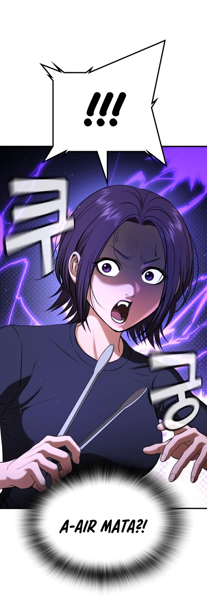 Goo Se Ra Chapter 22 Gambar 13