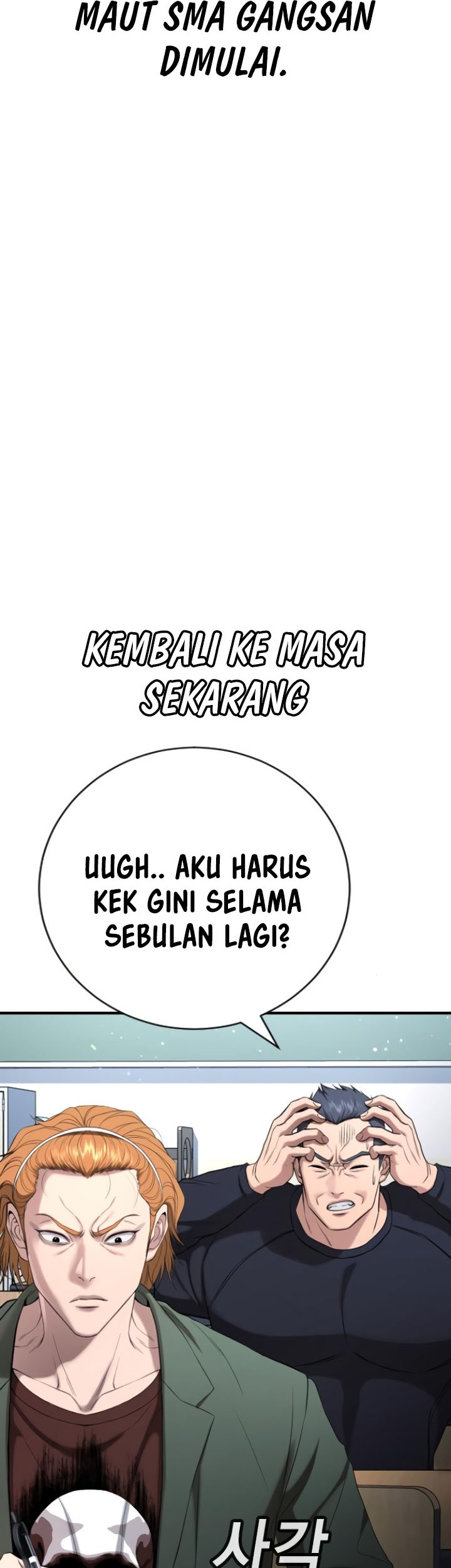 Goo Se Ra Chapter 22 Gambar 41