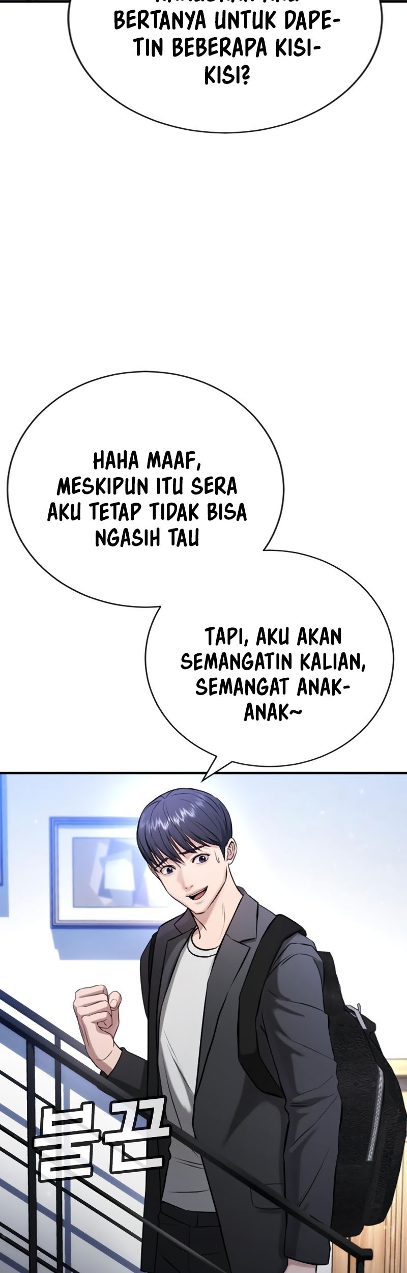 Goo Se Ra Chapter 23 Gambar 61