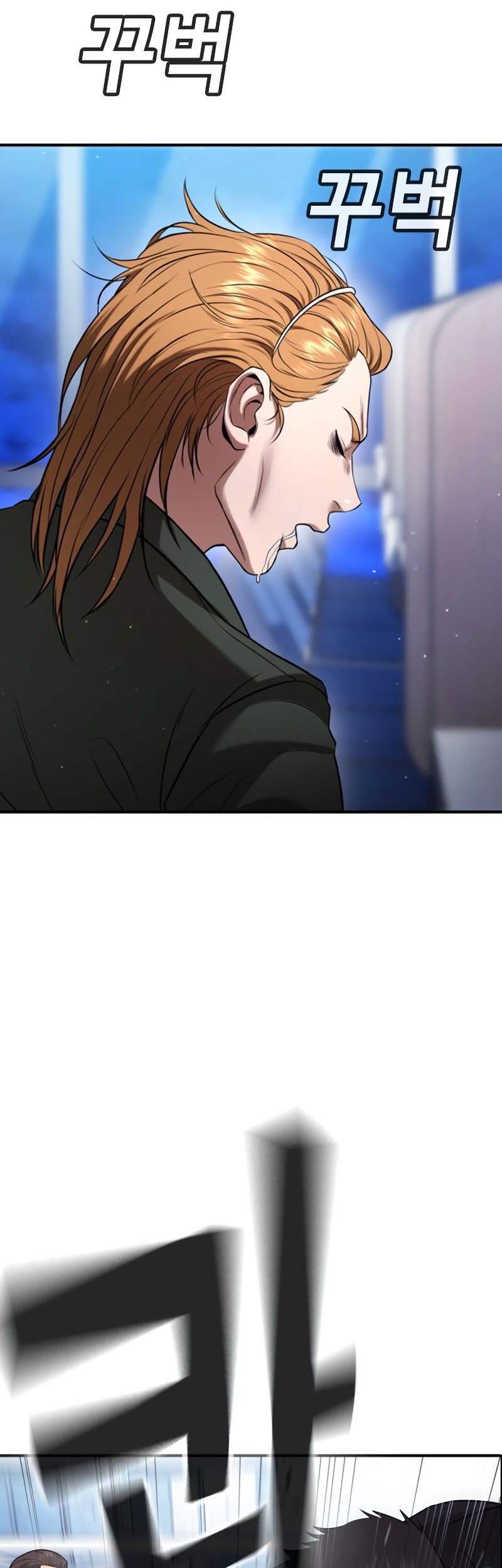 Goo Se Ra Chapter 23 Gambar 69