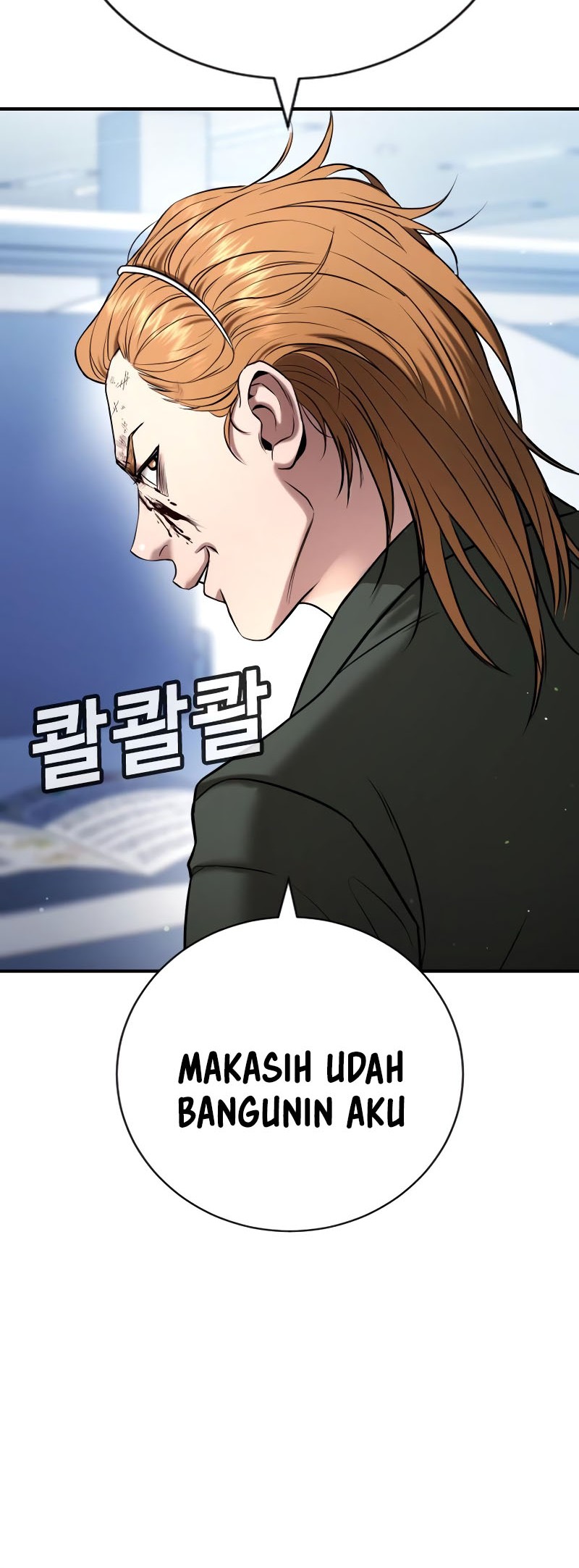 Goo Se Ra Chapter 23 Gambar 74
