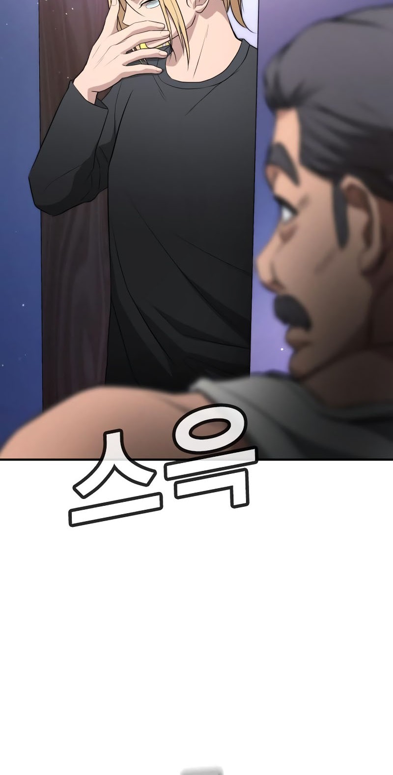 Goo Se Ra Chapter 23 Gambar 80