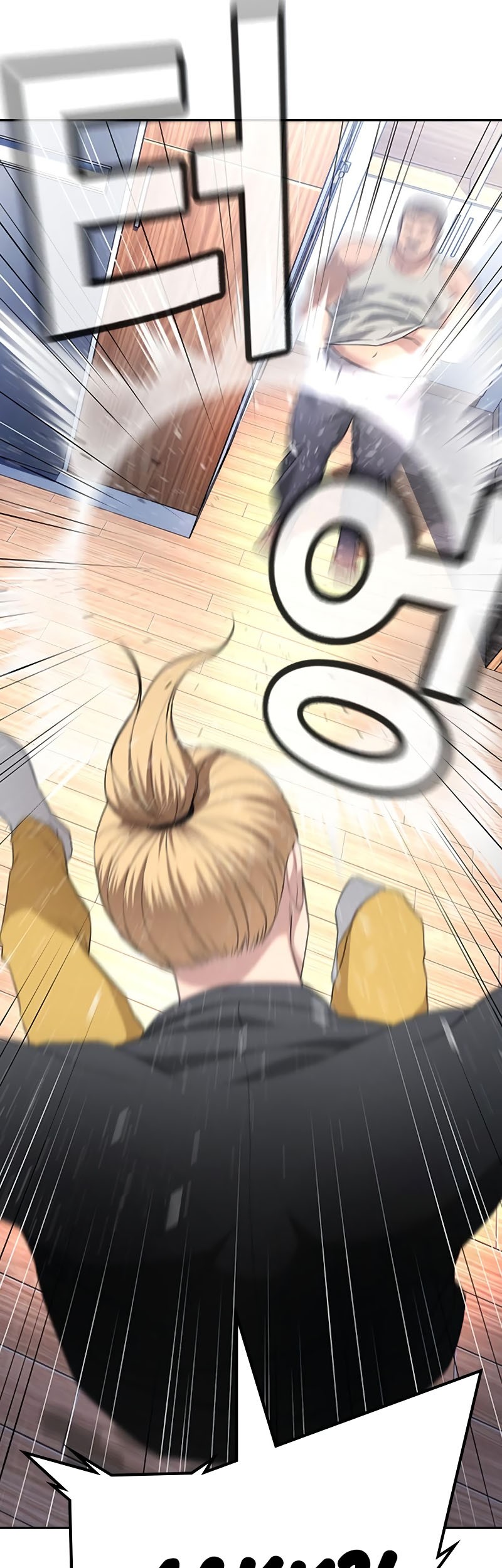 Goo Se Ra Chapter 23 Gambar 81