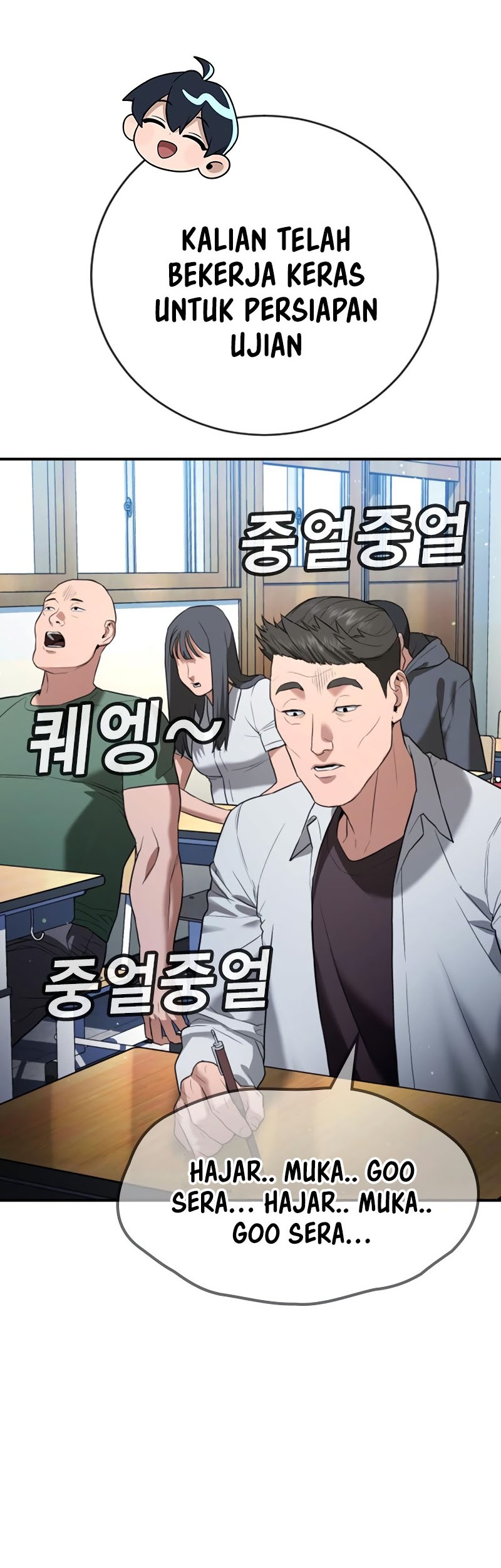 Goo Se Ra Chapter 23 Gambar 92