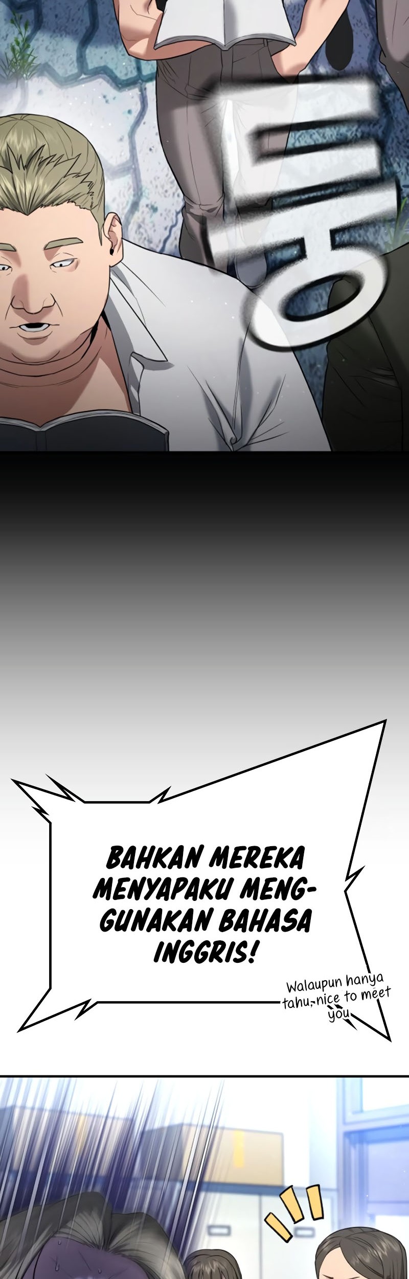 Goo Se Ra Chapter 23 Gambar 16