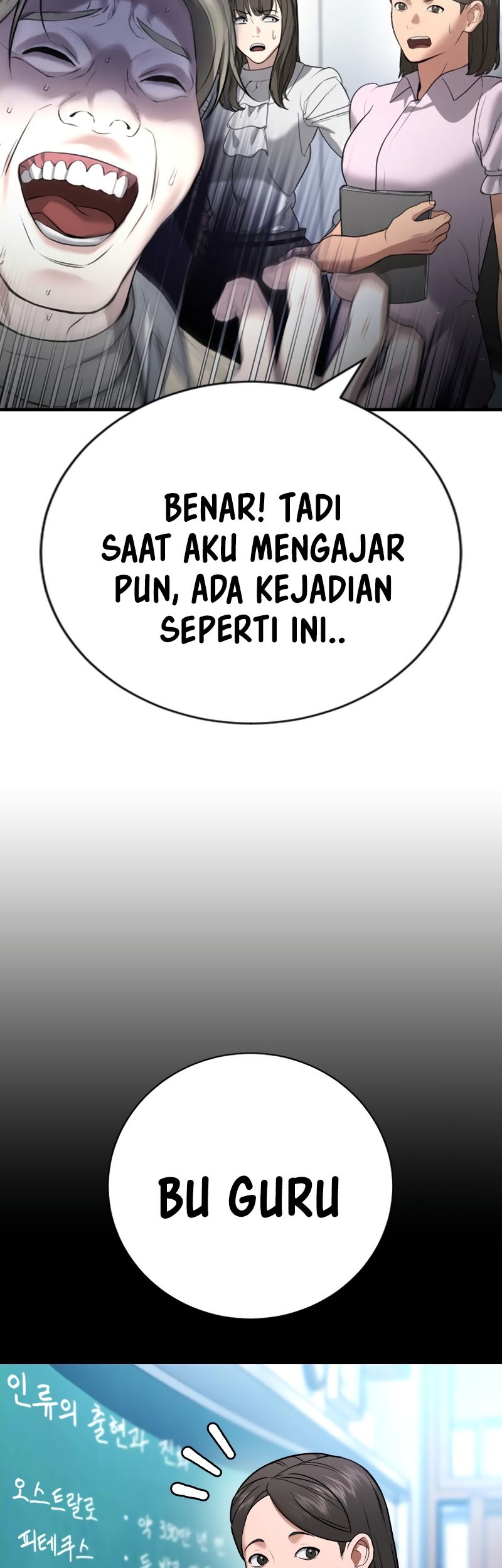 Goo Se Ra Chapter 23 Gambar 17