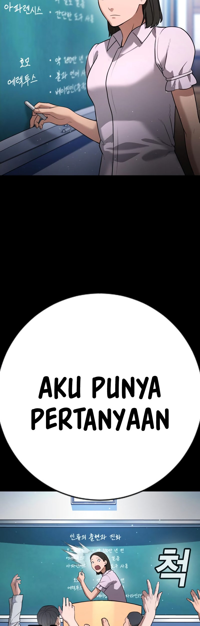 Goo Se Ra Chapter 23 Gambar 18