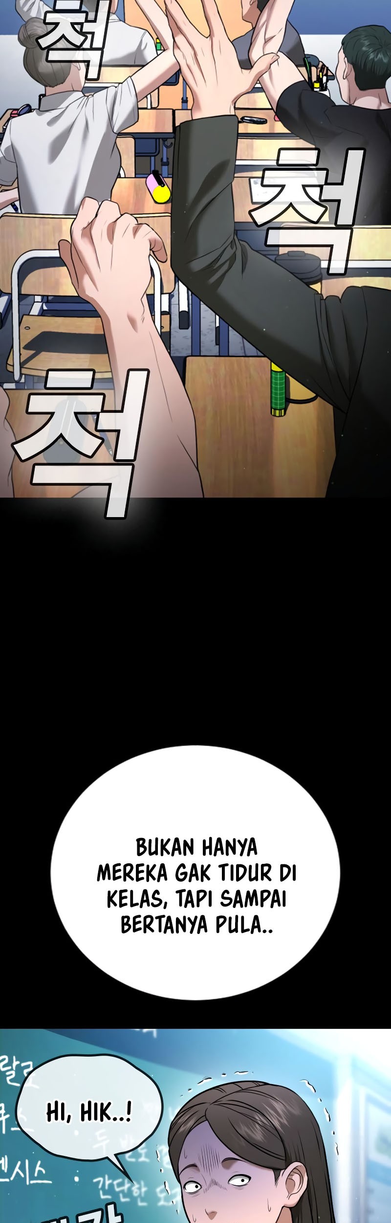 Goo Se Ra Chapter 23 Gambar 19