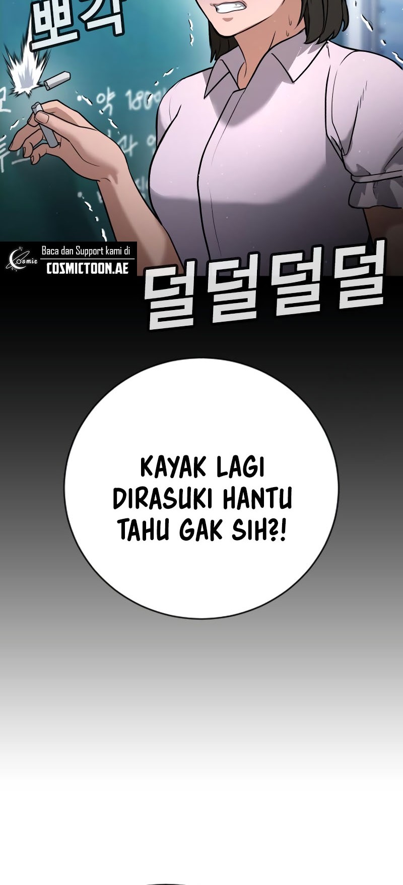 Goo Se Ra Chapter 23 Gambar 20