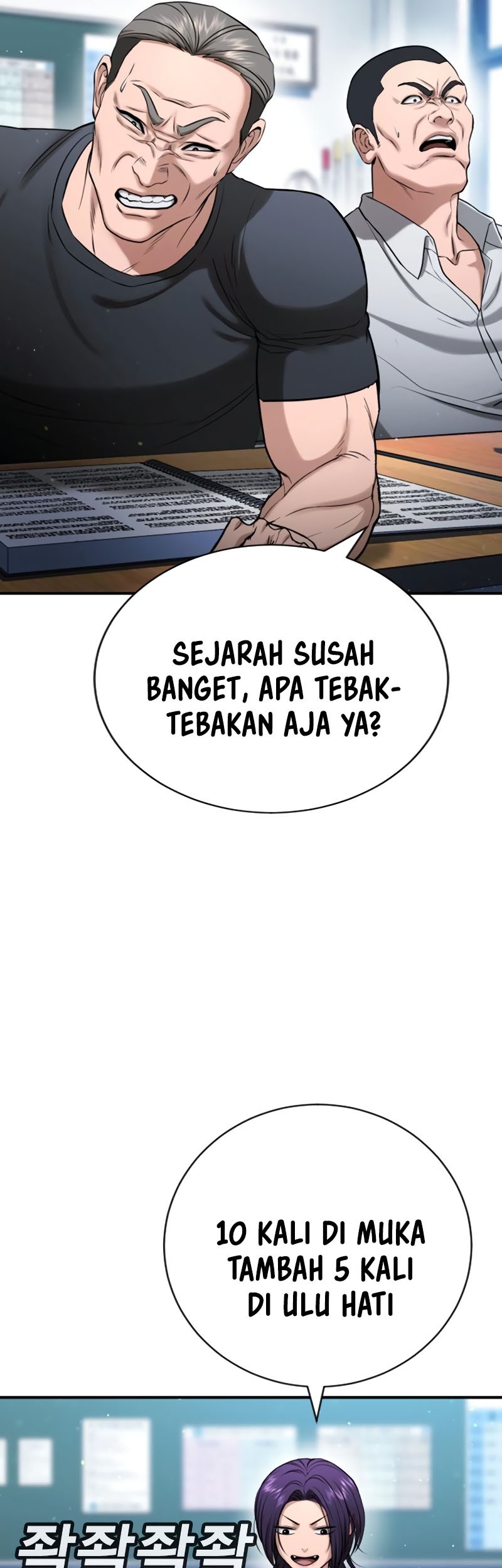 Goo Se Ra Chapter 23 Gambar 45