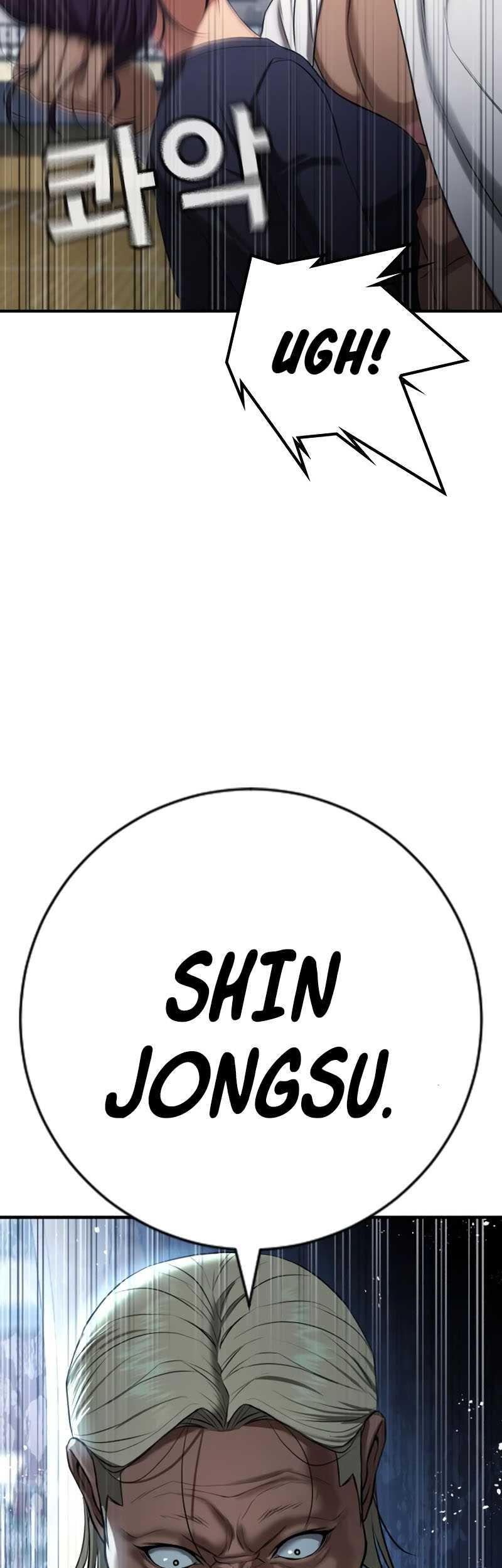 Goo Se Ra Chapter 24 Gambar 55