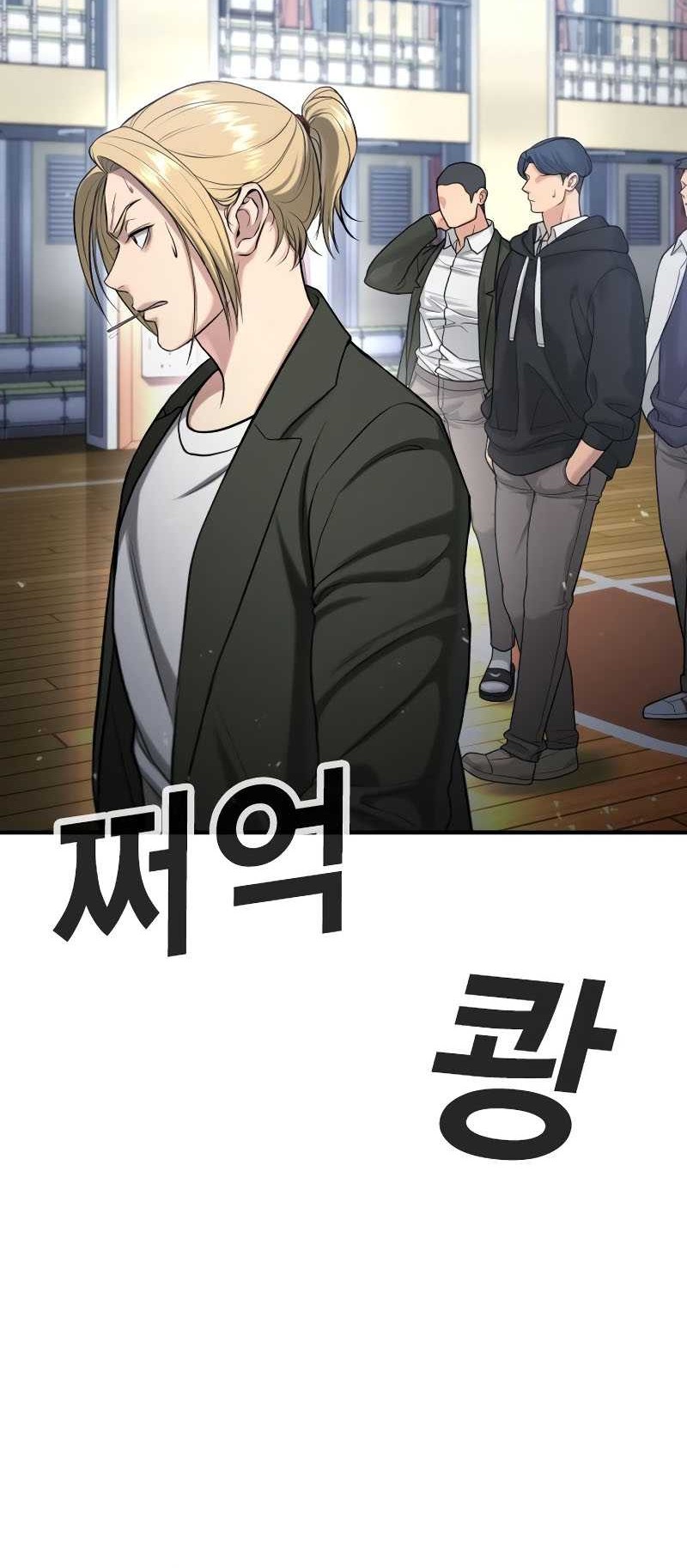 Goo Se Ra Chapter 24 Gambar 86