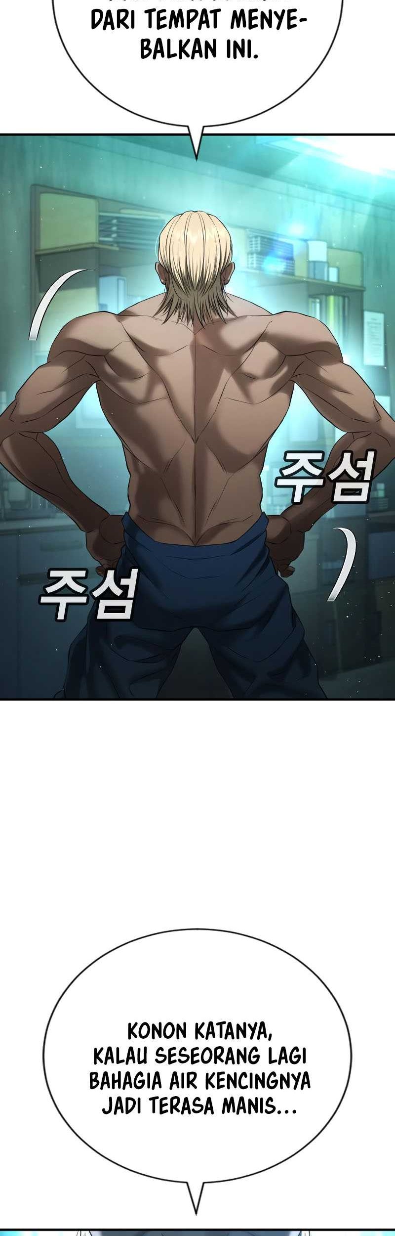 Goo Se Ra Chapter 24 Gambar 5