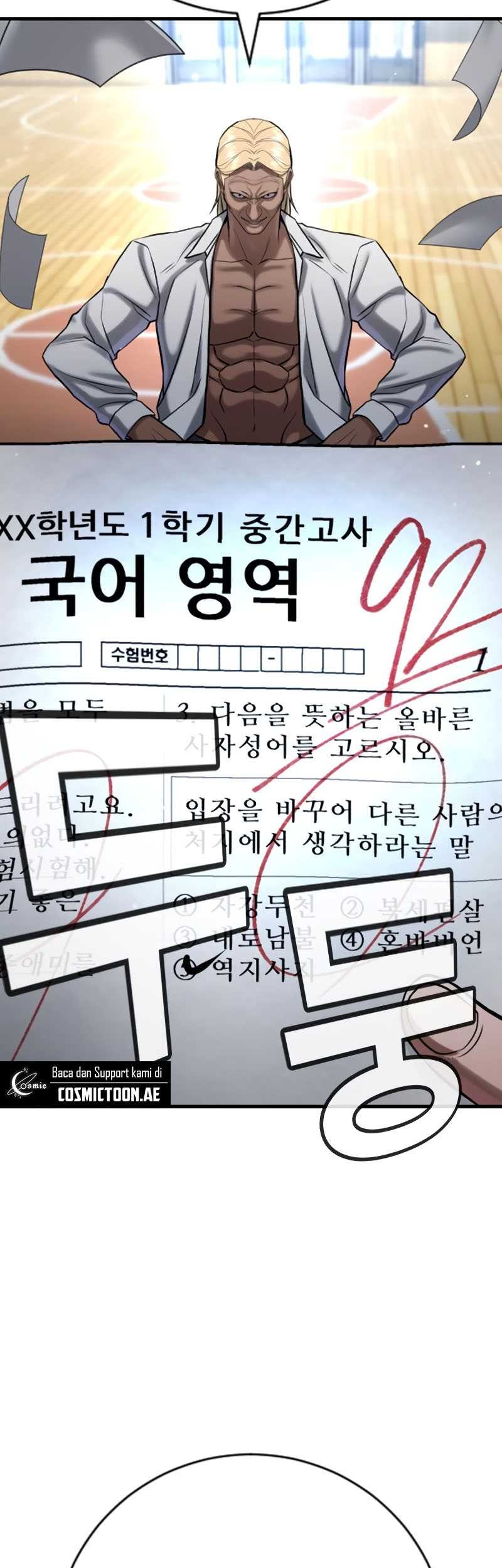 Goo Se Ra Chapter 24 Gambar 49