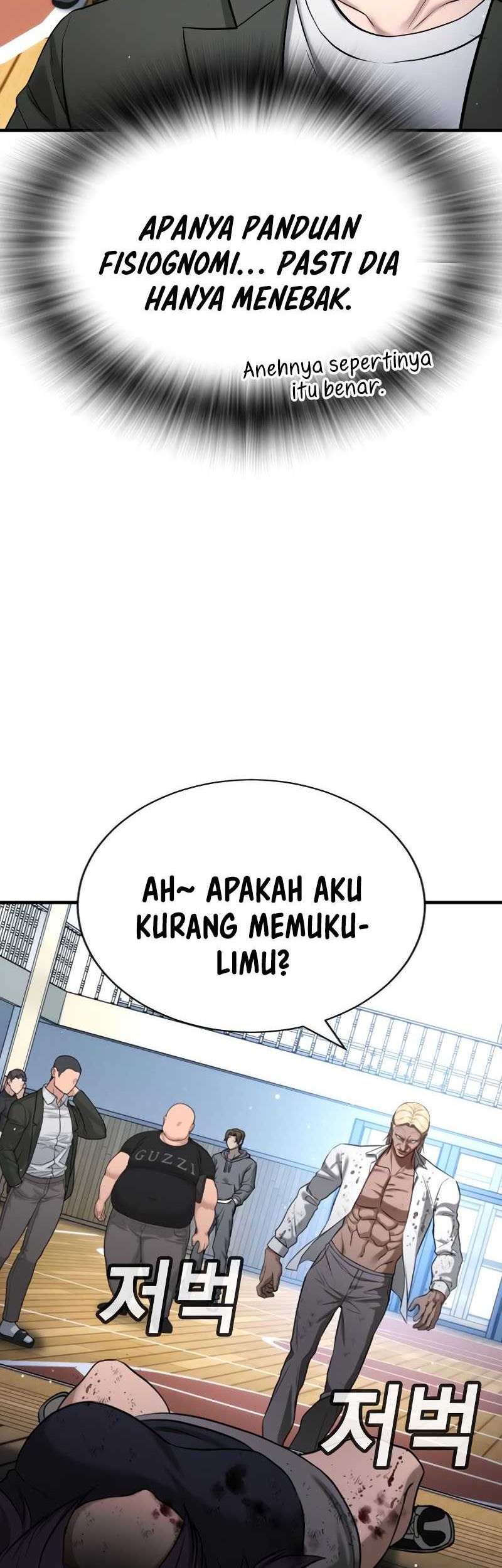 Goo Se Ra Chapter 25 Gambar 23