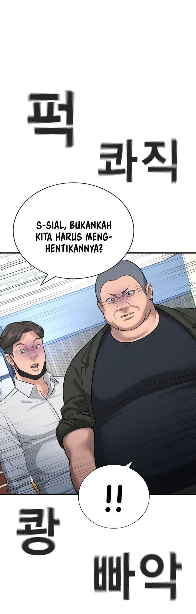 Goo Se Ra Chapter 25 Gambar 26