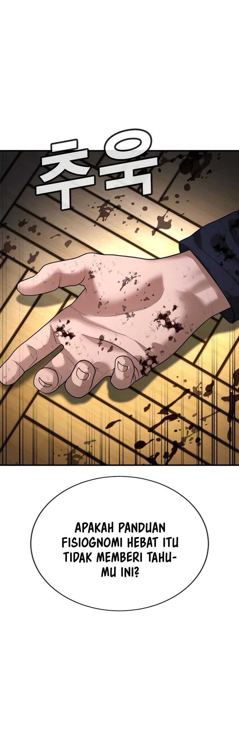 Goo Se Ra Chapter 25 Gambar 27