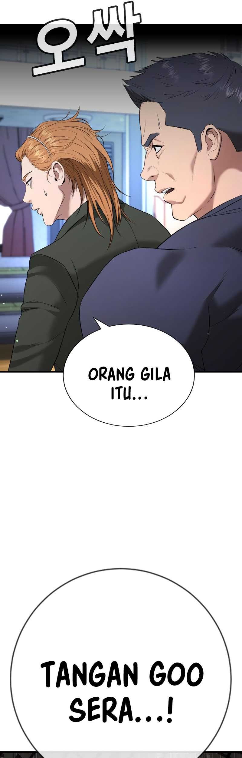 Goo Se Ra Chapter 25 Gambar 32