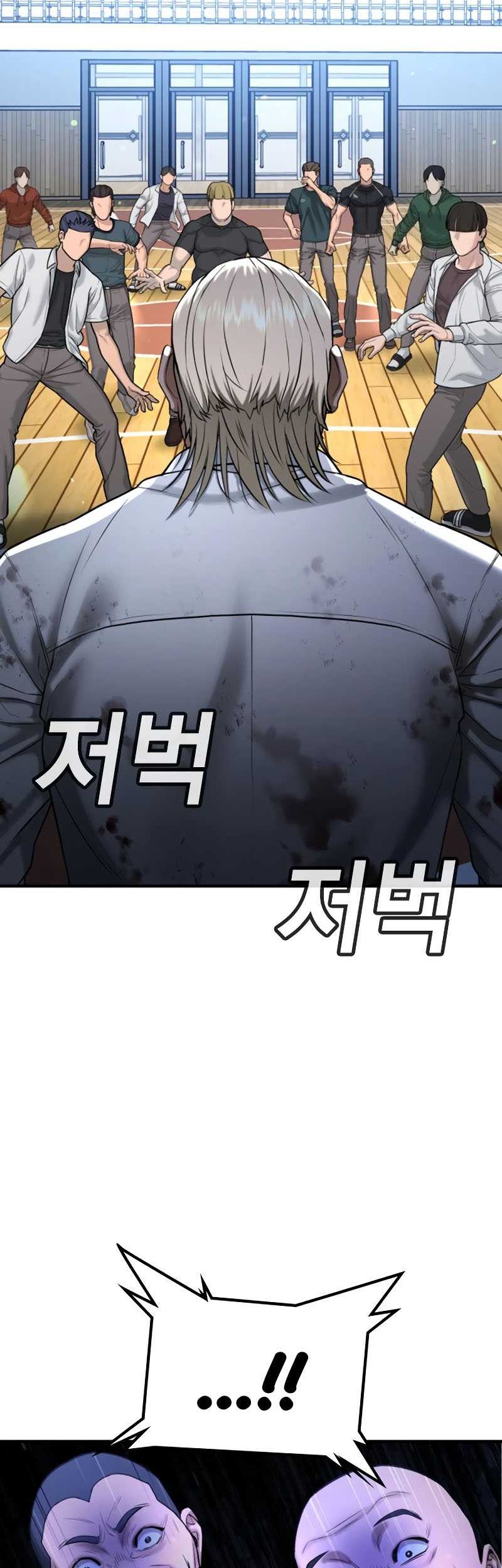 Goo Se Ra Chapter 25 Gambar 35