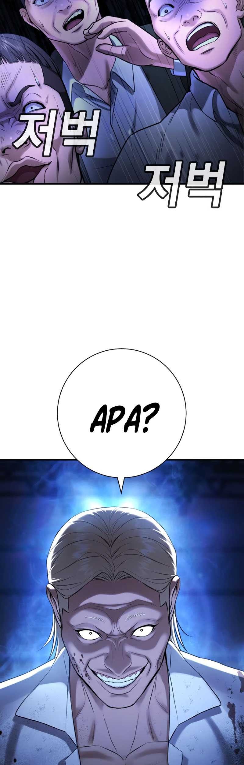 Goo Se Ra Chapter 25 Gambar 36
