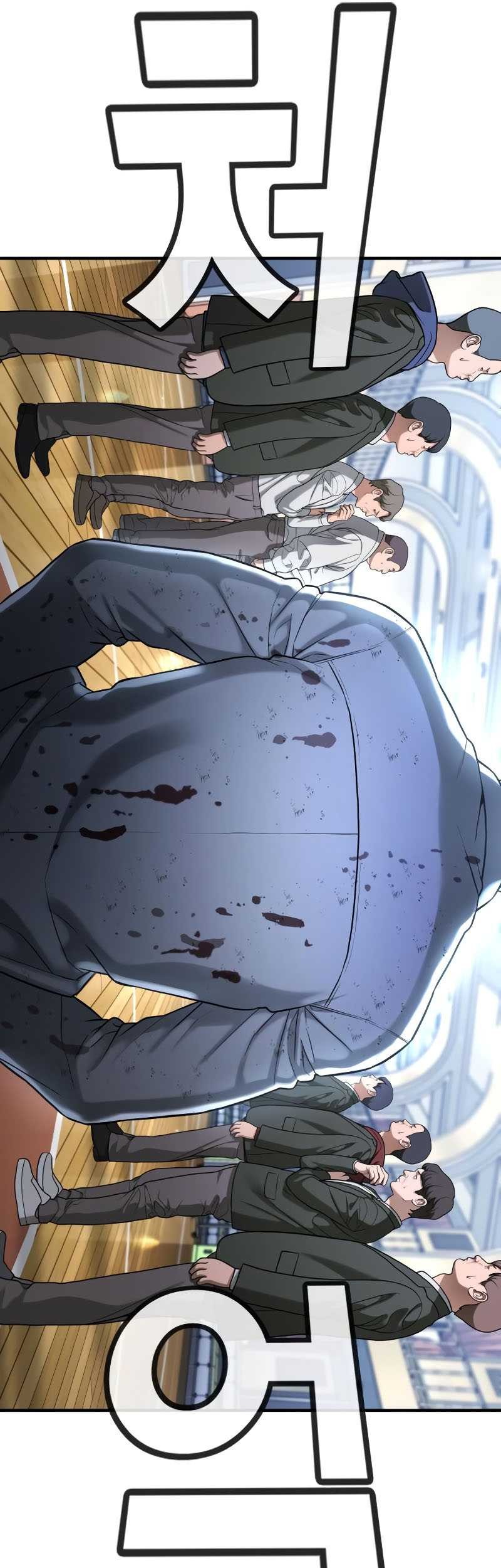 Goo Se Ra Chapter 25 Gambar 38