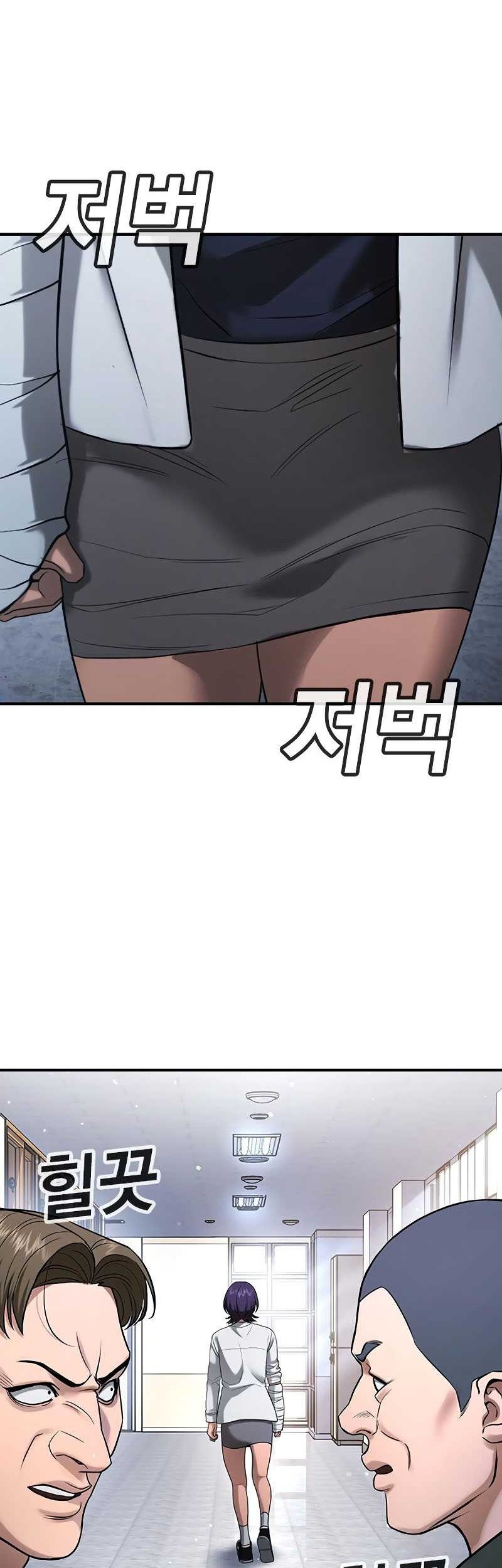 Goo Se Ra Chapter 26 Gambar 43