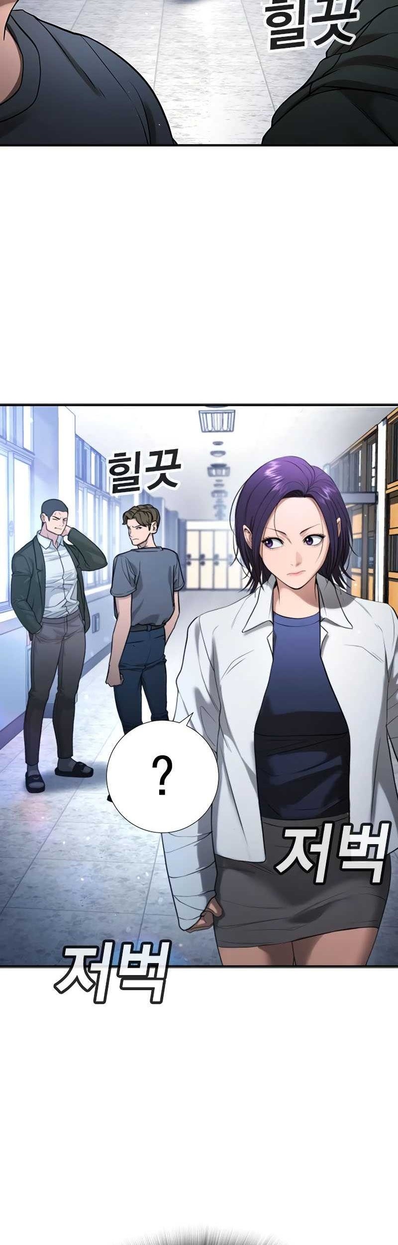 Goo Se Ra Chapter 26 Gambar 44