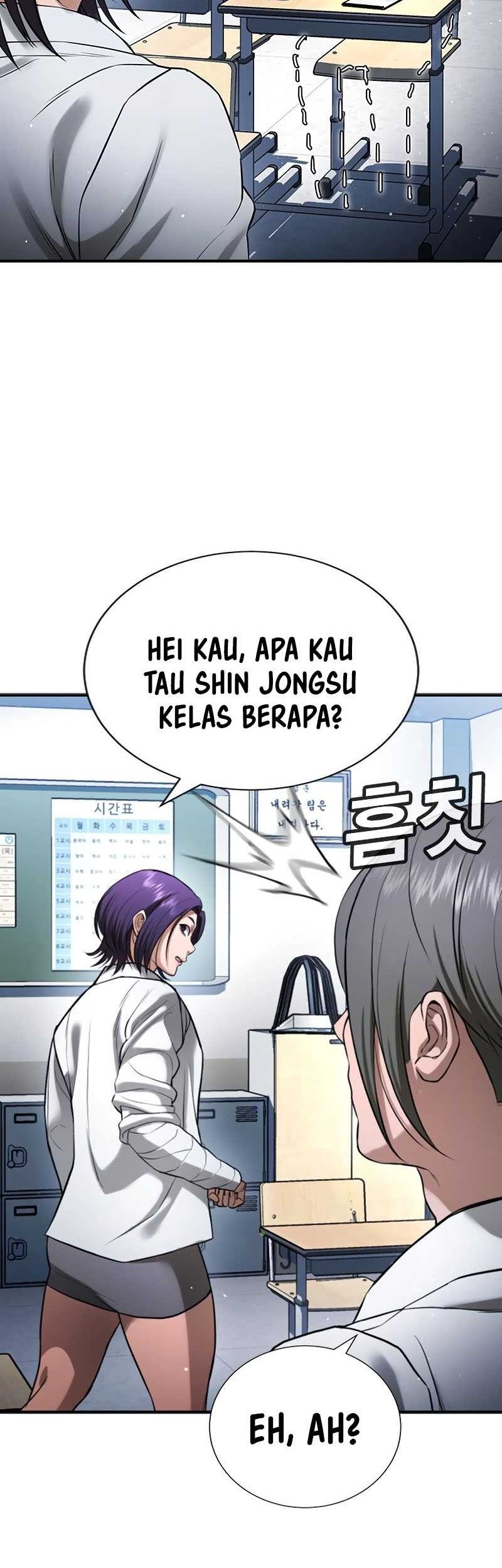 Goo Se Ra Chapter 26 Gambar 48