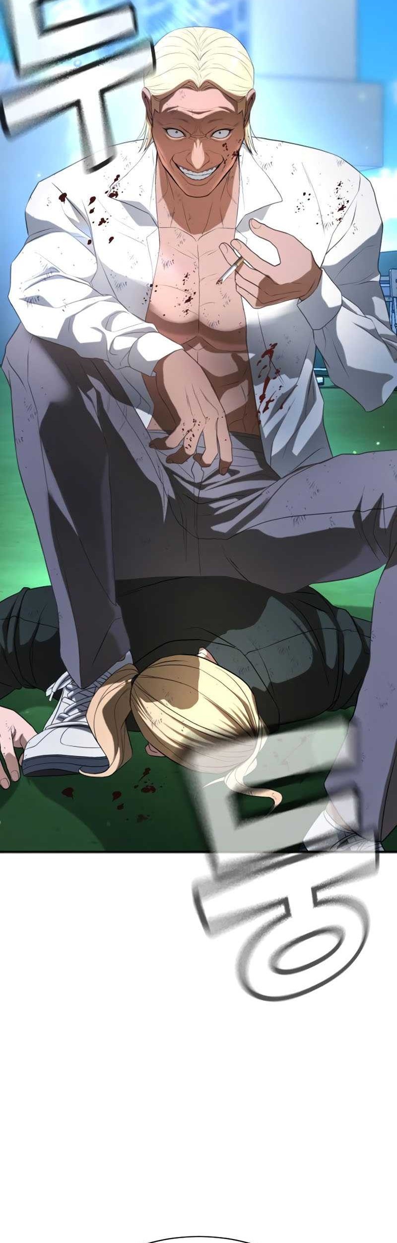 Goo Se Ra Chapter 26 Gambar 91