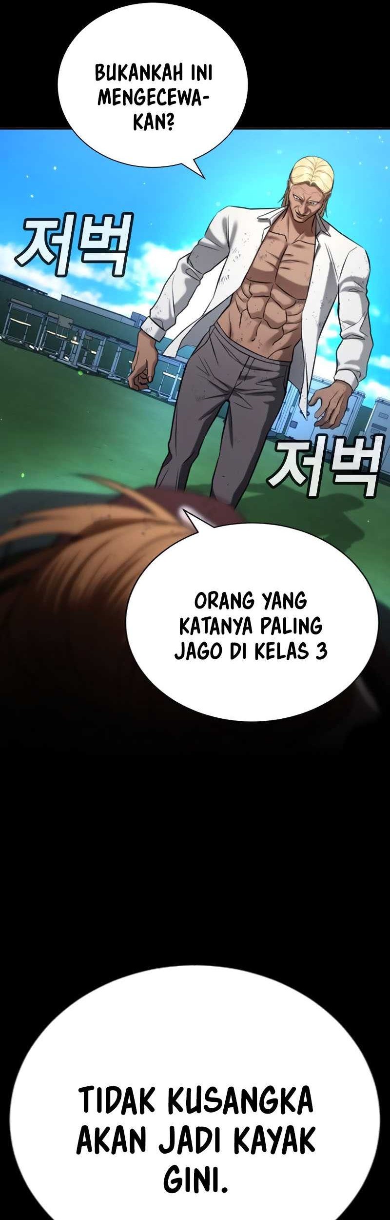 Goo Se Ra Chapter 26 Gambar 95