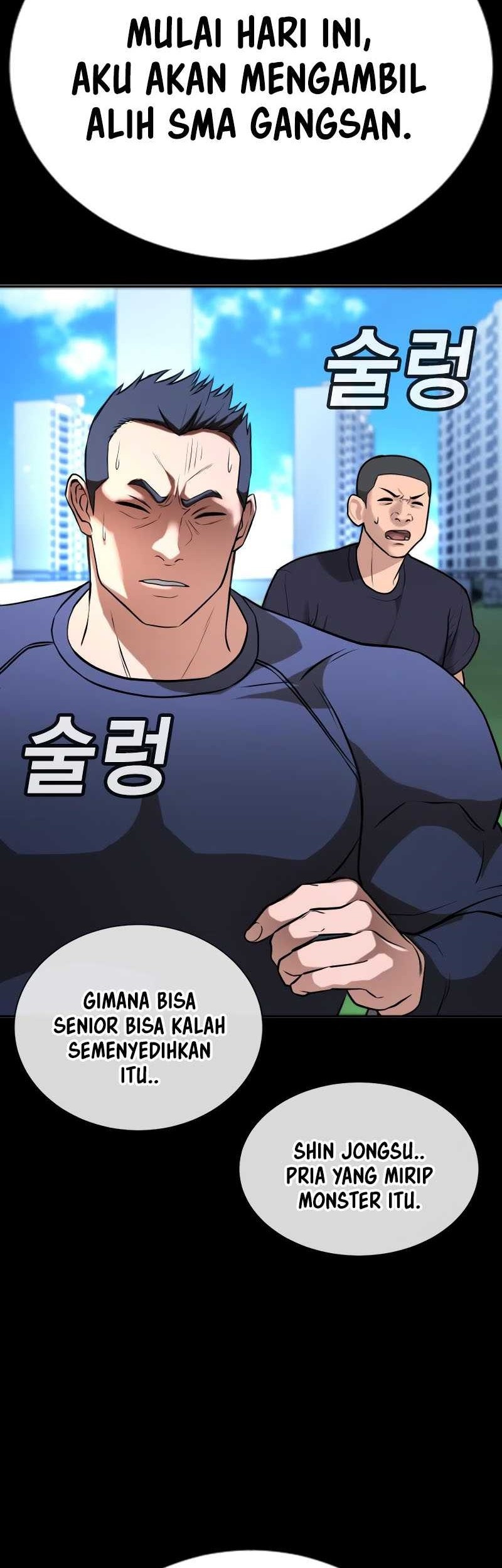 Goo Se Ra Chapter 26 Gambar 97