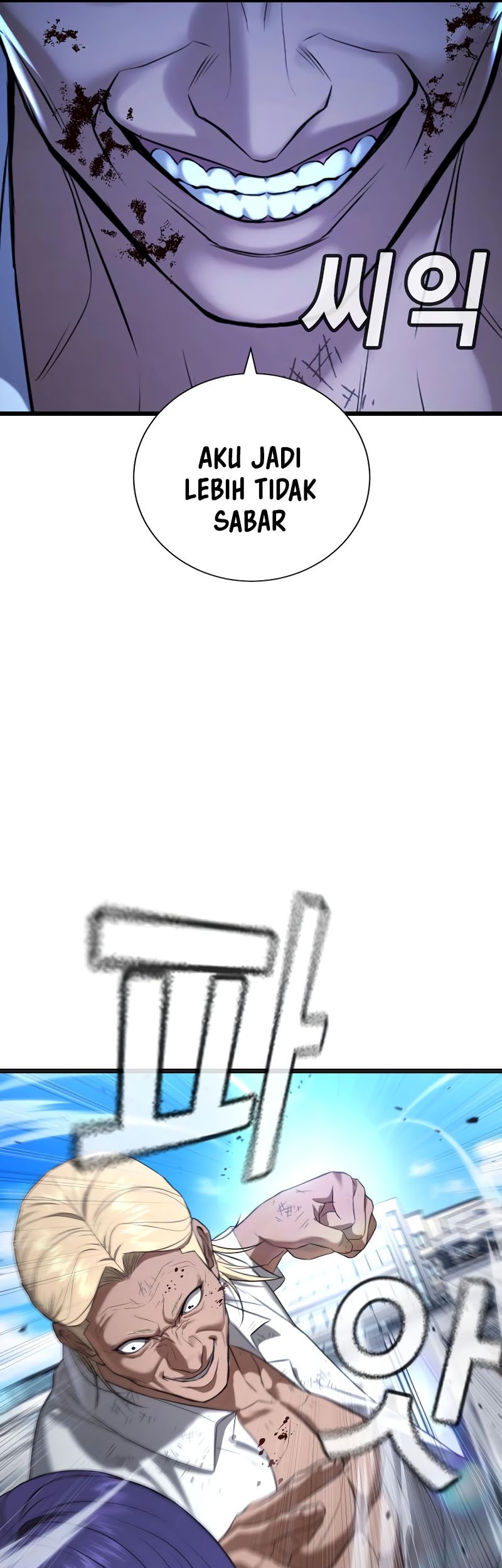 Goo Se Ra Chapter 27 Gambar 55