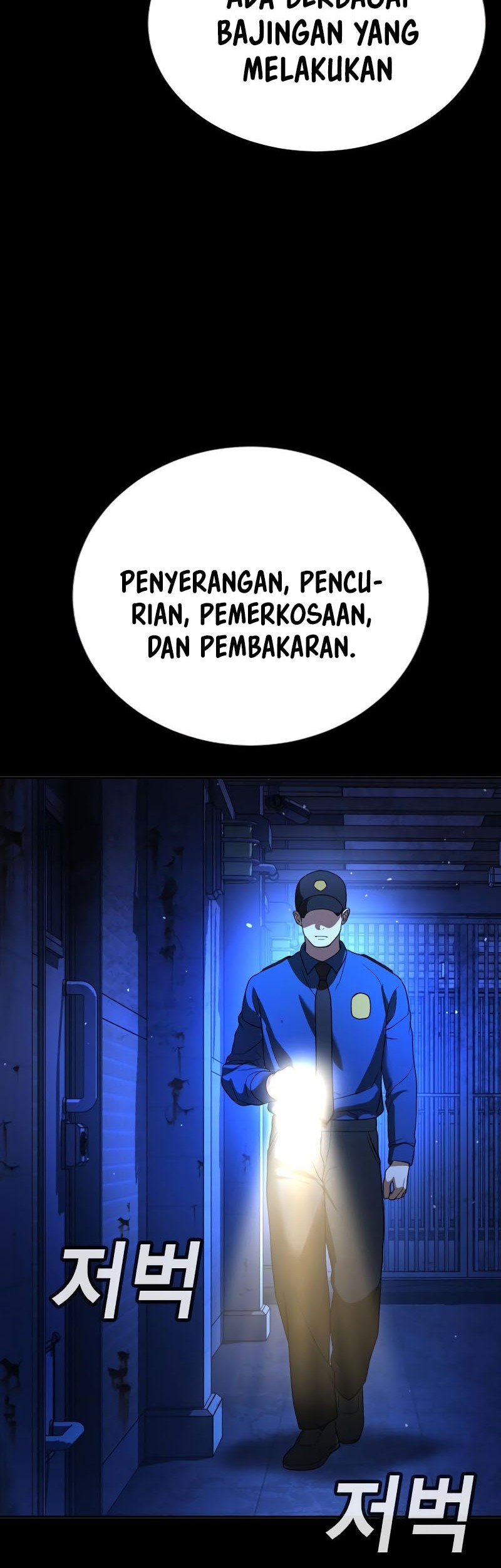 Goo Se Ra Chapter 27 Gambar 81
