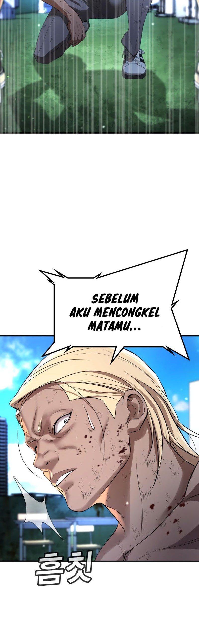 Goo Se Ra Chapter 27 Gambar 93